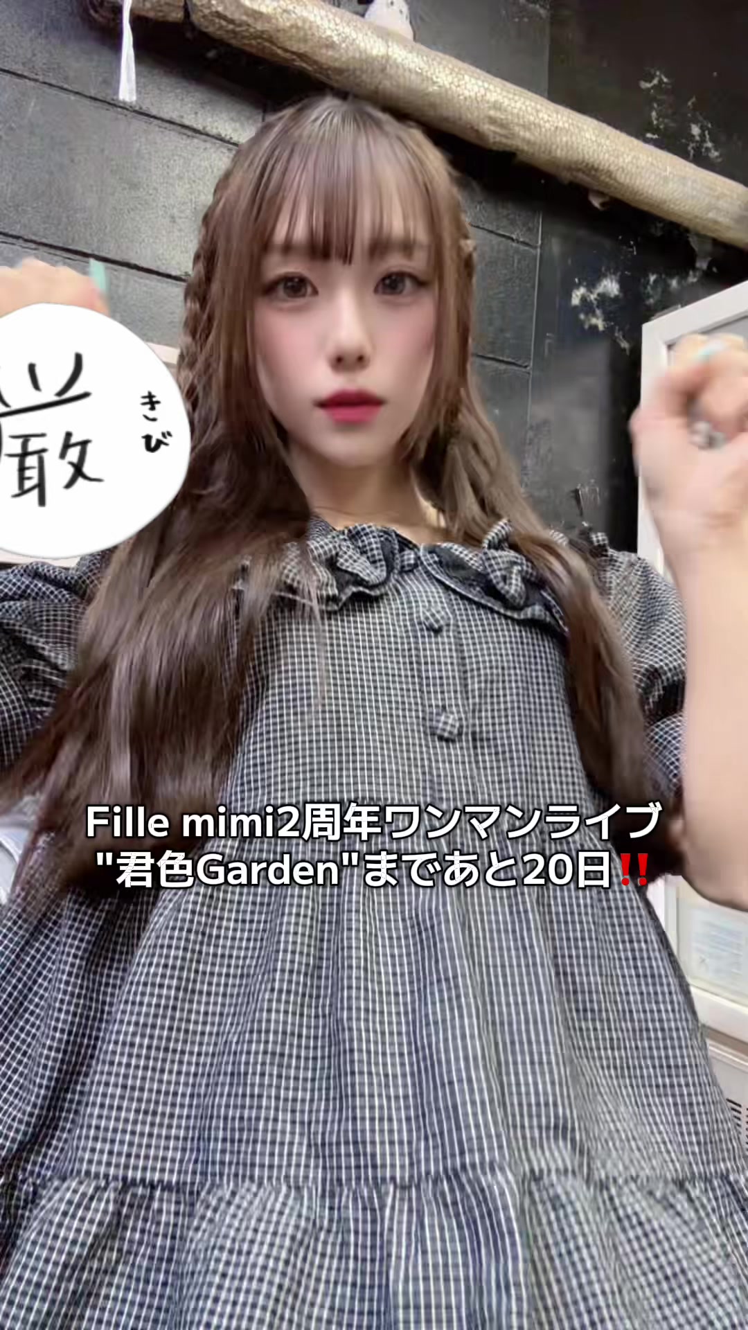 @ほ の み