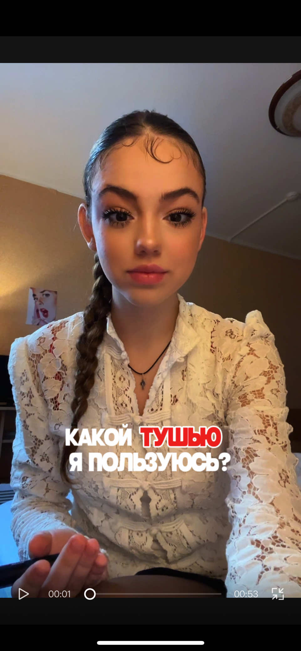 @мисс бартли