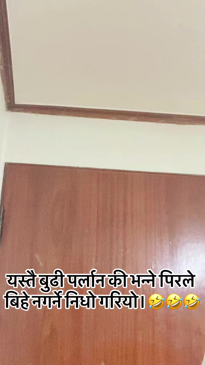 @बिमल जैशी 🇳🇵