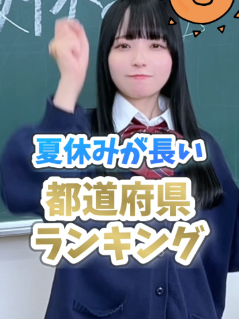 @らてらてちゃん