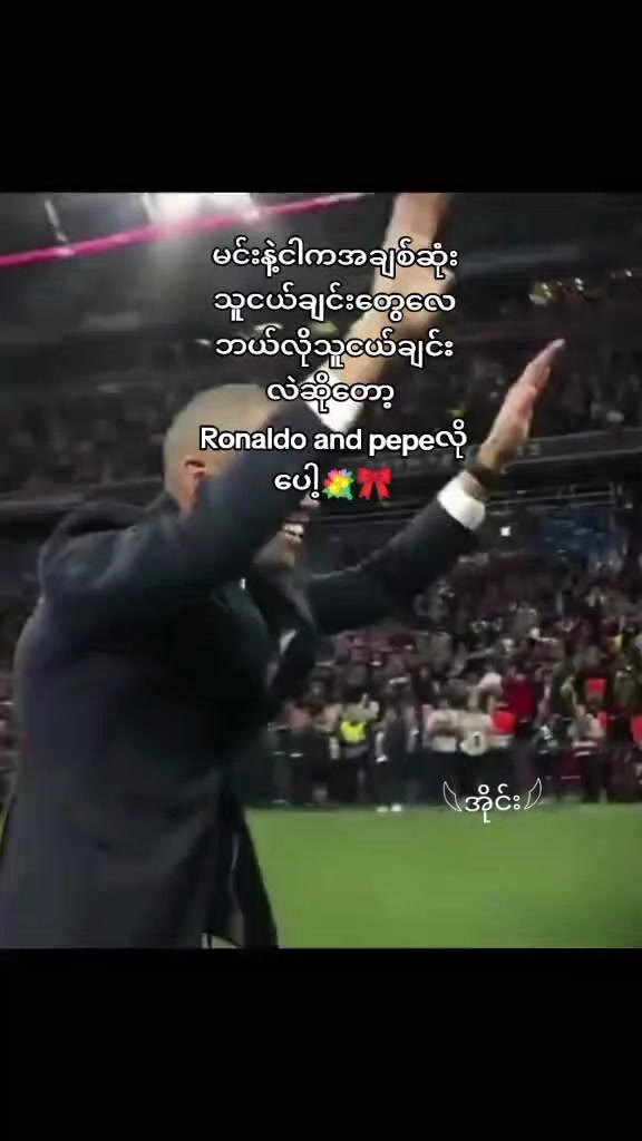 @ð©á¡áá¯ááºážðª