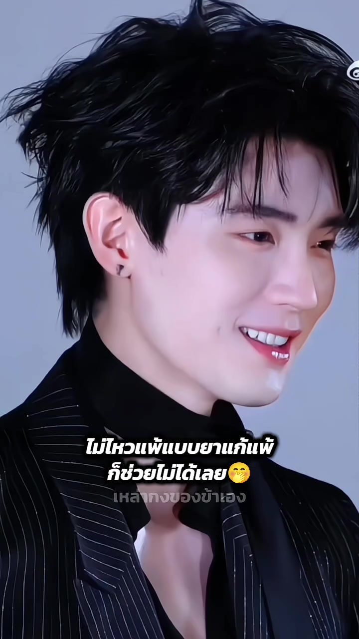 @เหล่ากงของข้าเอง