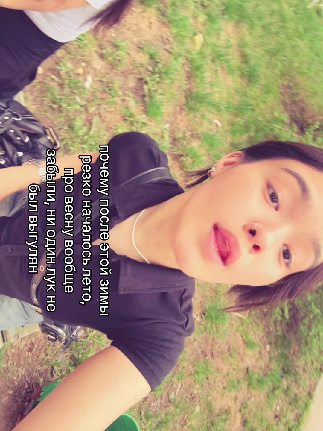 @Аминка