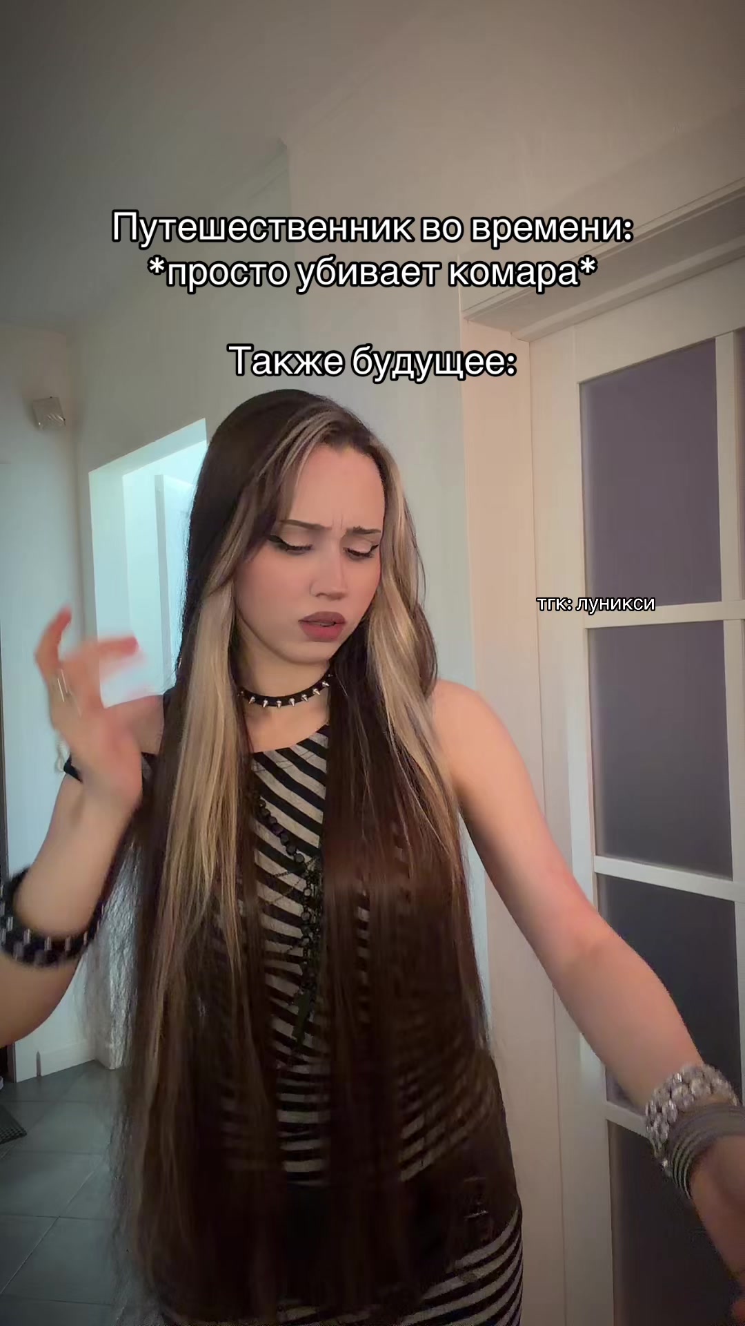 @тгк: луникси
