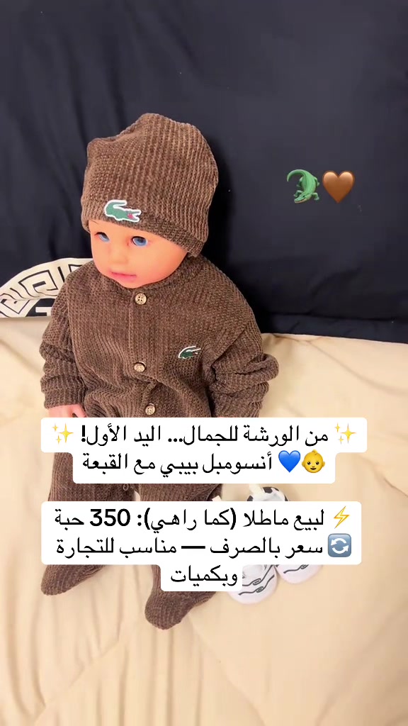 @ستايل كوليكشن-البيض H.B.Y