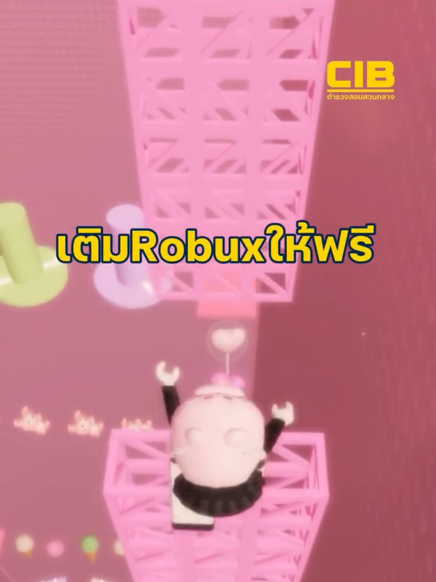 @ส.ปชส.นครราชสีมา