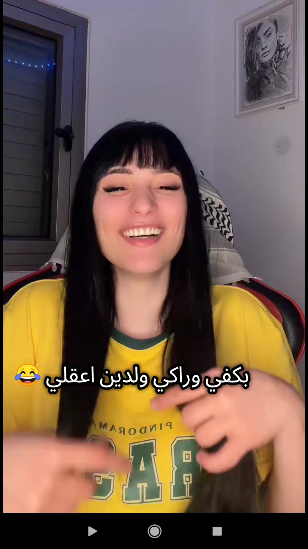 @🅐🅛🅐🅐. Sharehan