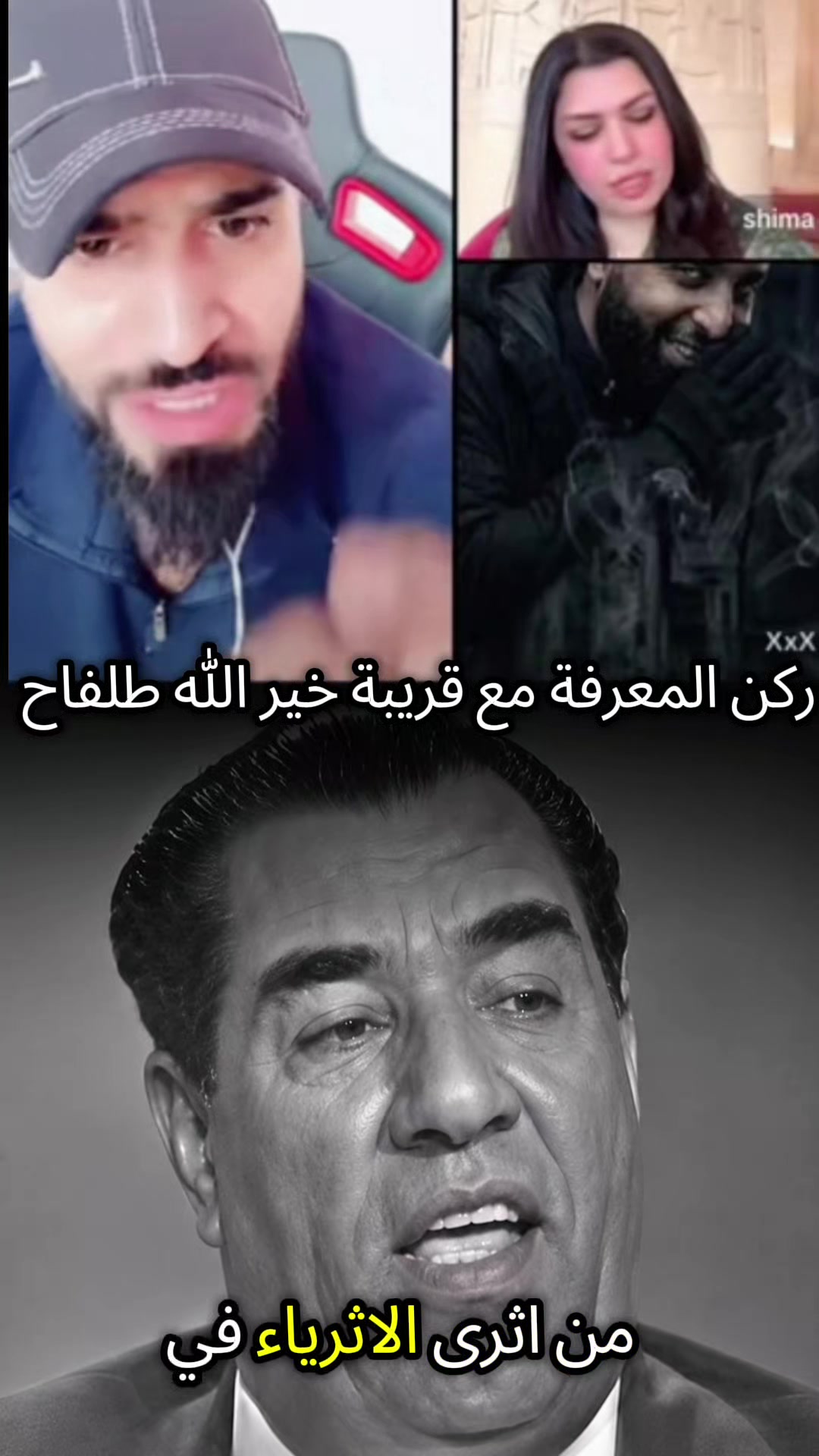 @النصل