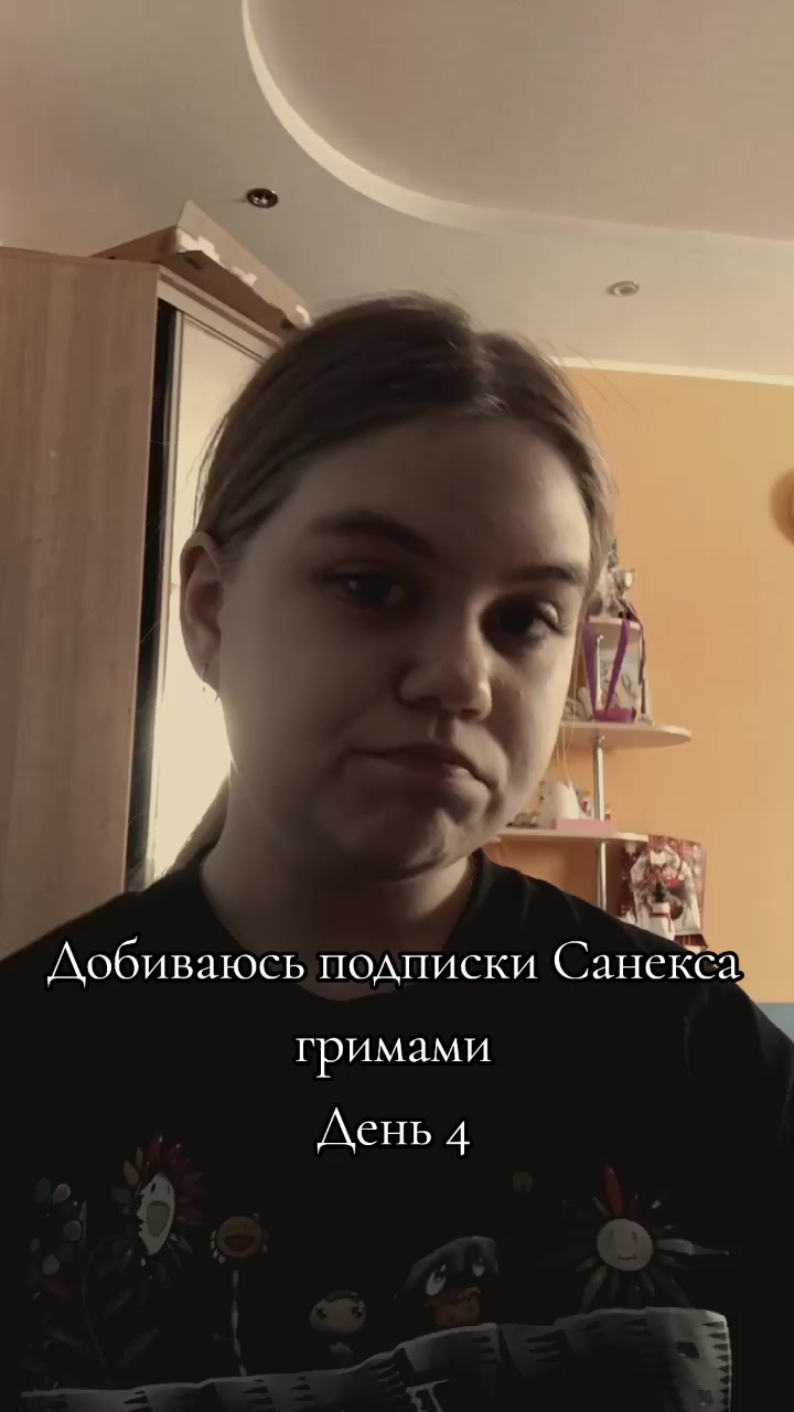 @ТГК: •Юни|Unichkaaa•