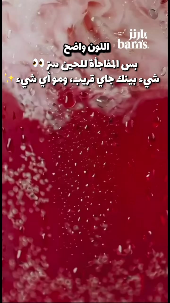 @إبتسام حميّد