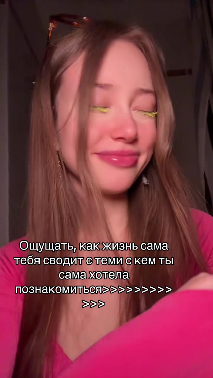 @Тг канал Дева Мария