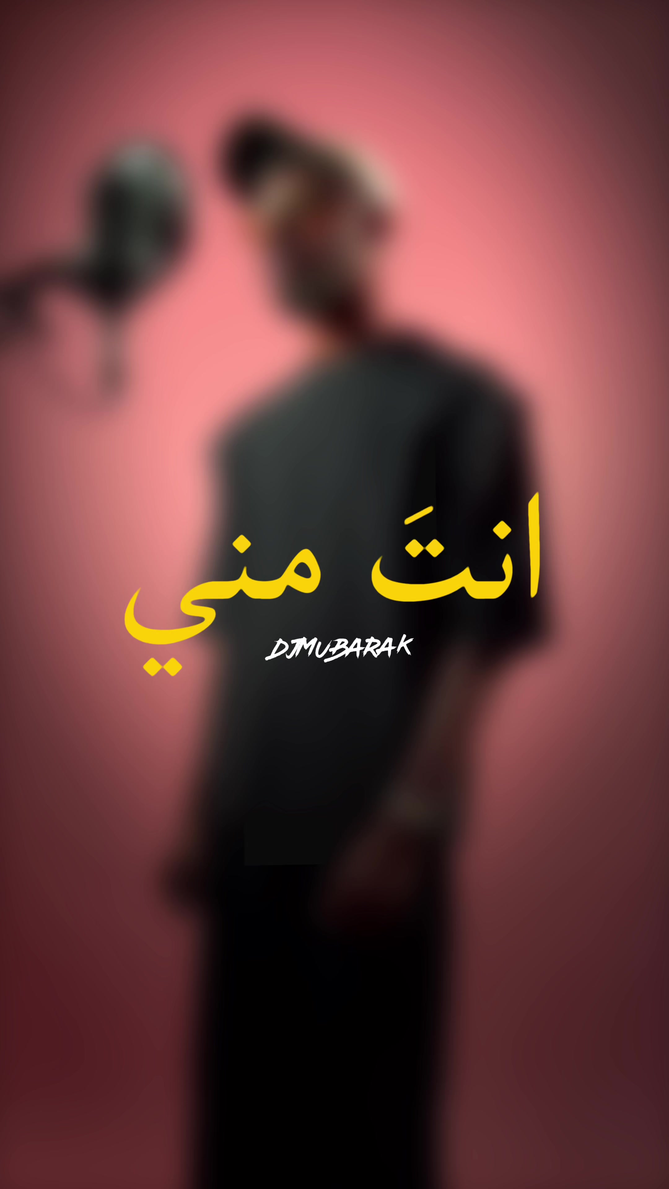 @djmubarak