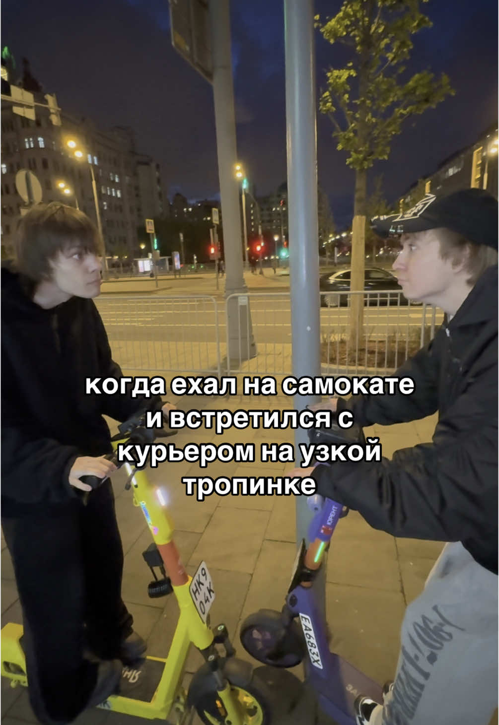 @Exing