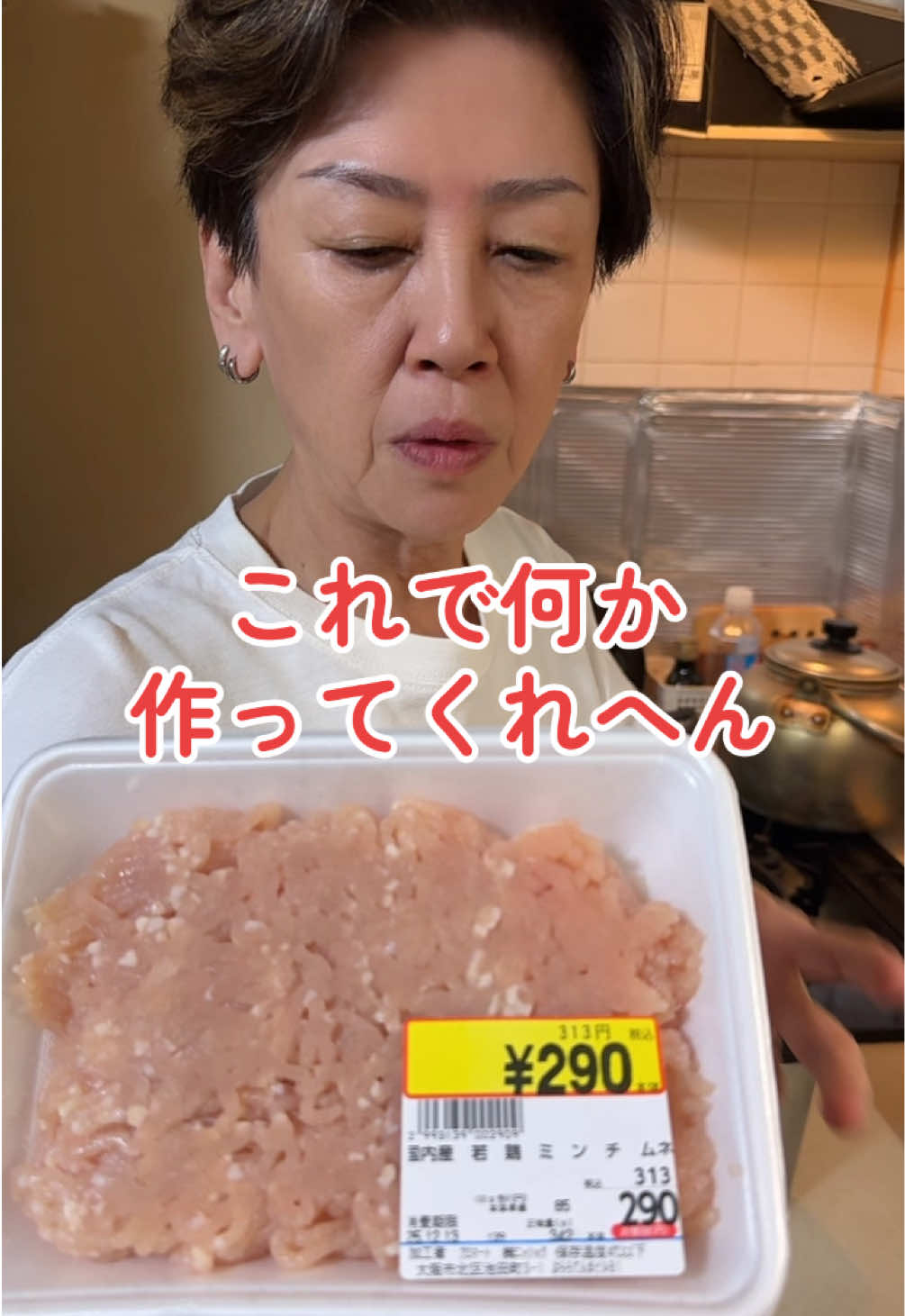 @おにぎりとオカン🍙🚬🍻/酒飲み親子
