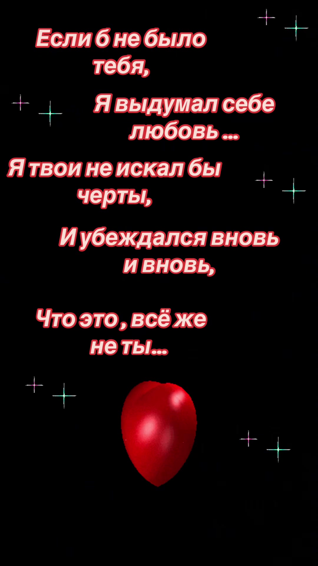 @Елена