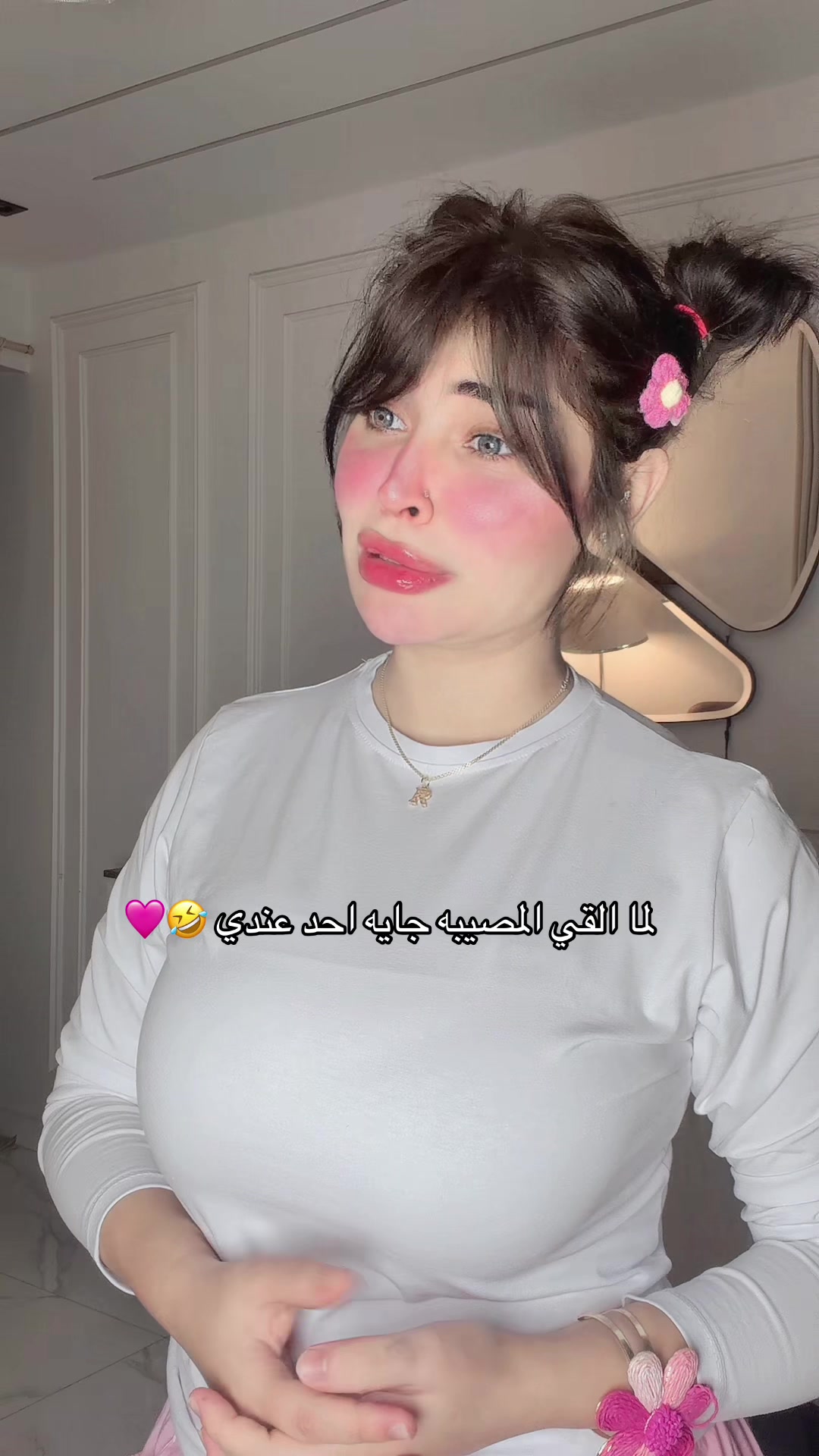 @رانيا علاء ميكب ارتيست ❤️🌱