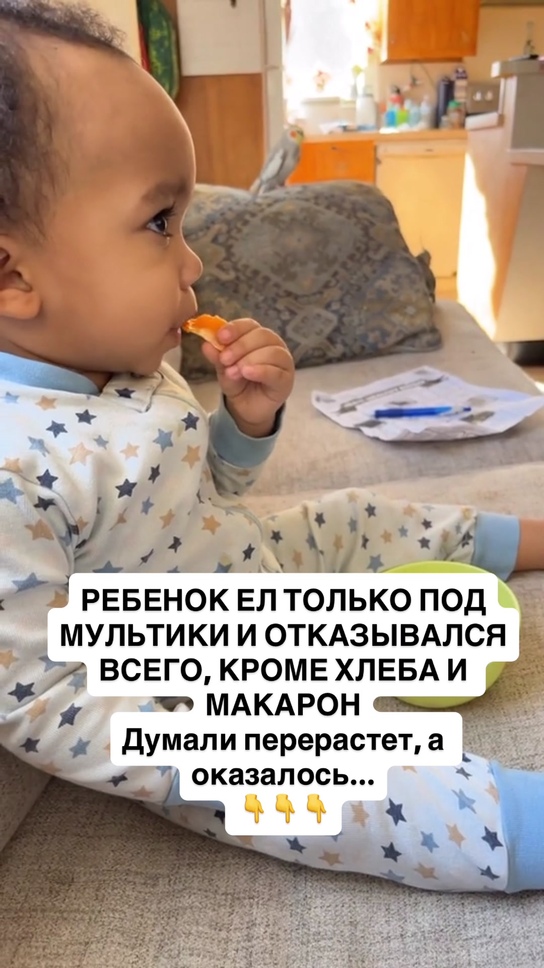 @Семейный психолог   👩🏻&zwj;⚕️