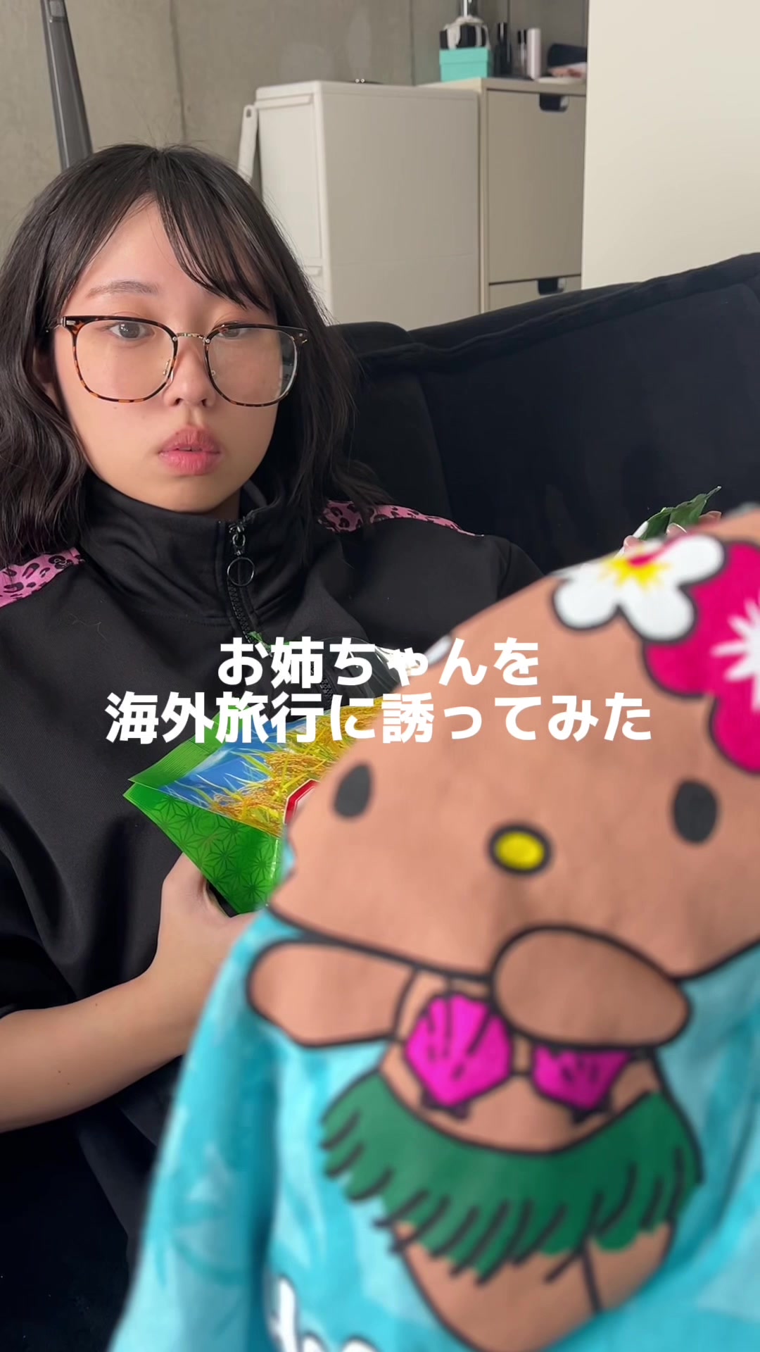 @姉なのね。