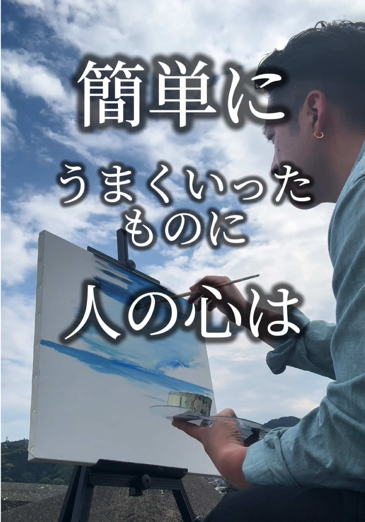 @ペイント聖矢