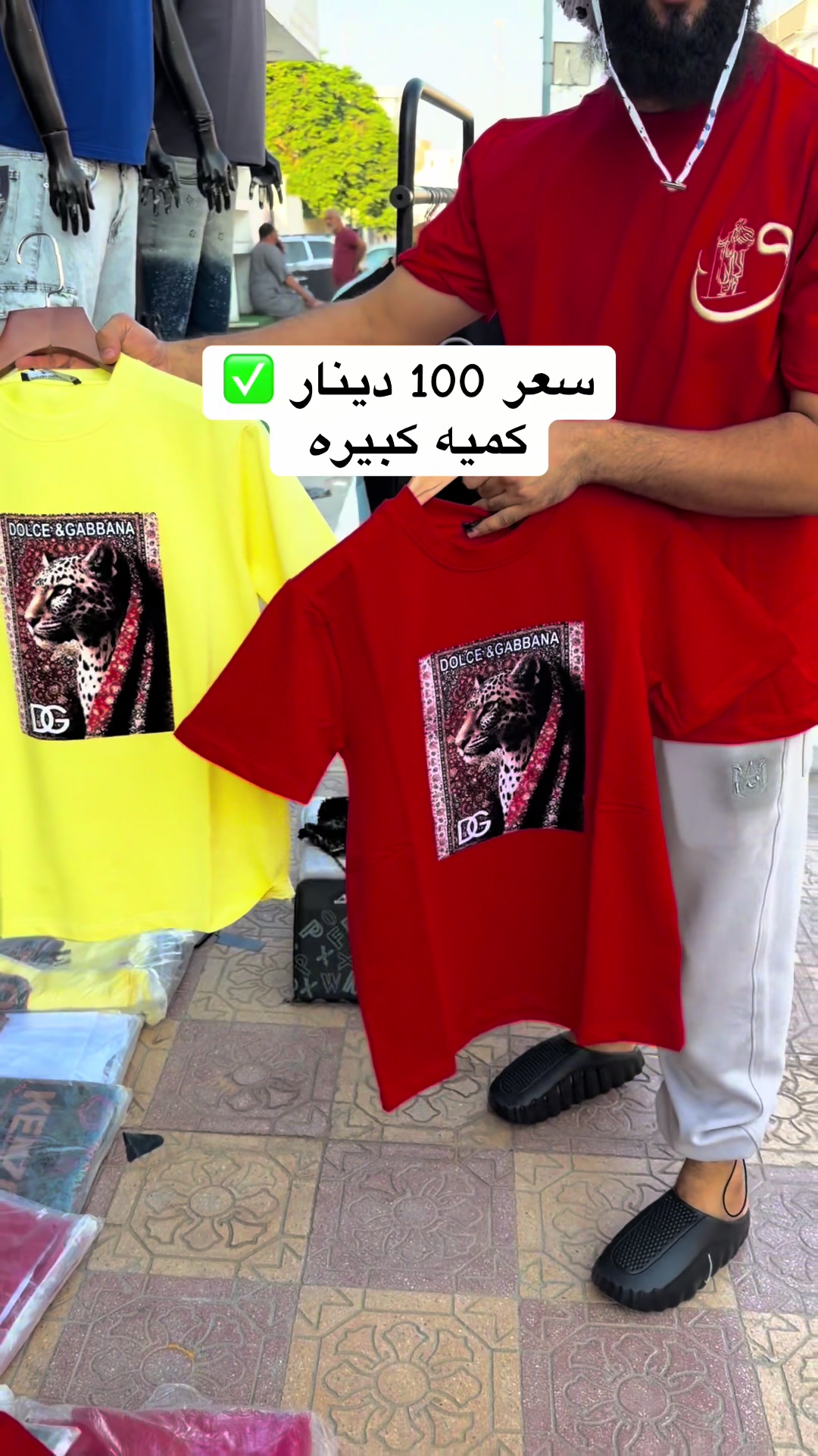 @حميد شوب للملابس شباب 😎