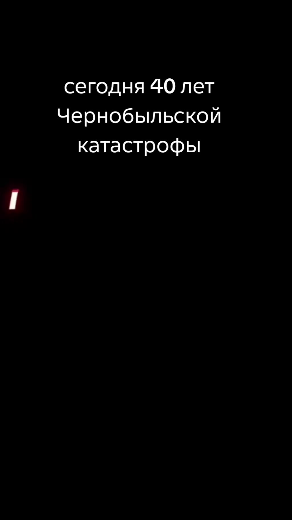 @Сломался-чини