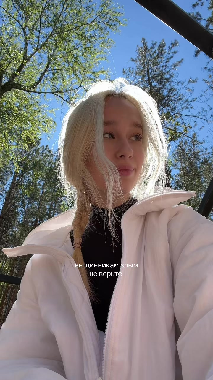 @тгк: sosomak 🤍