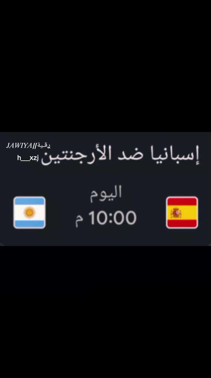 @رقــية// 𝑱𝑨𝑾𝑰𝒀𝑨