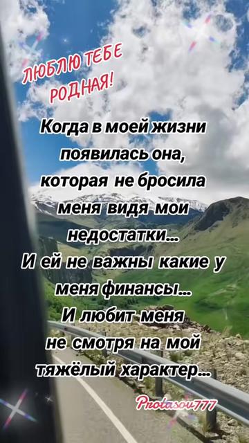 @Protasov777☑️