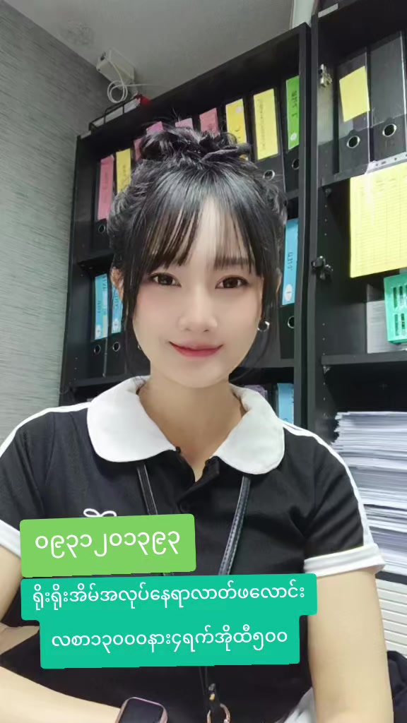 @ladprao48