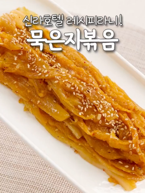 @신내린셰프
