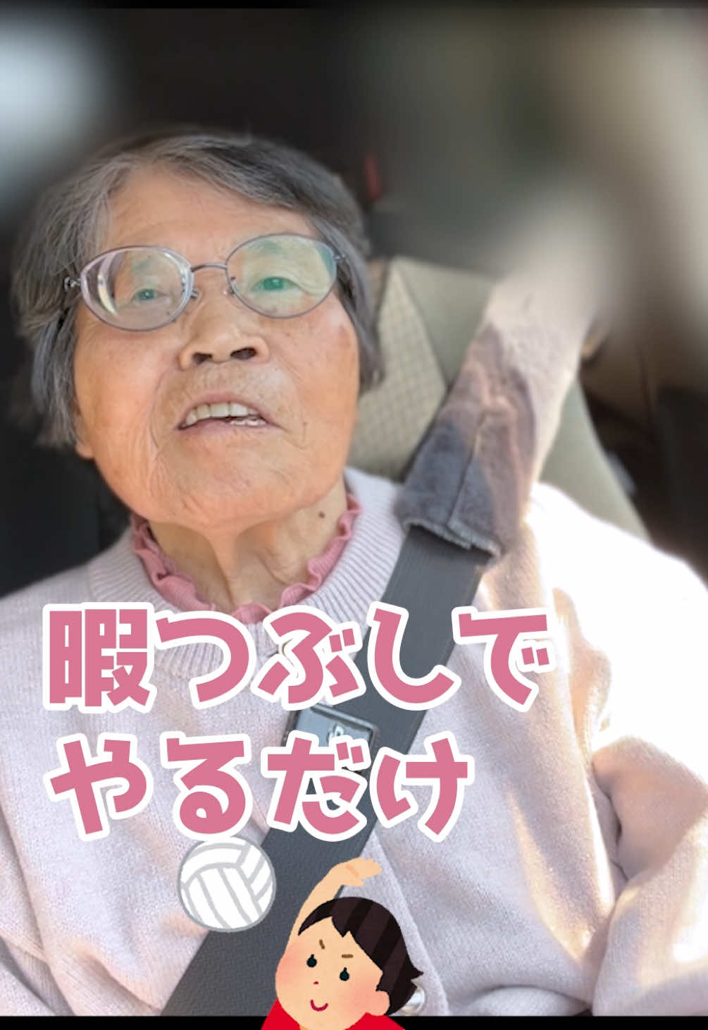 @祖母と孫ちゃんねる👵🌸