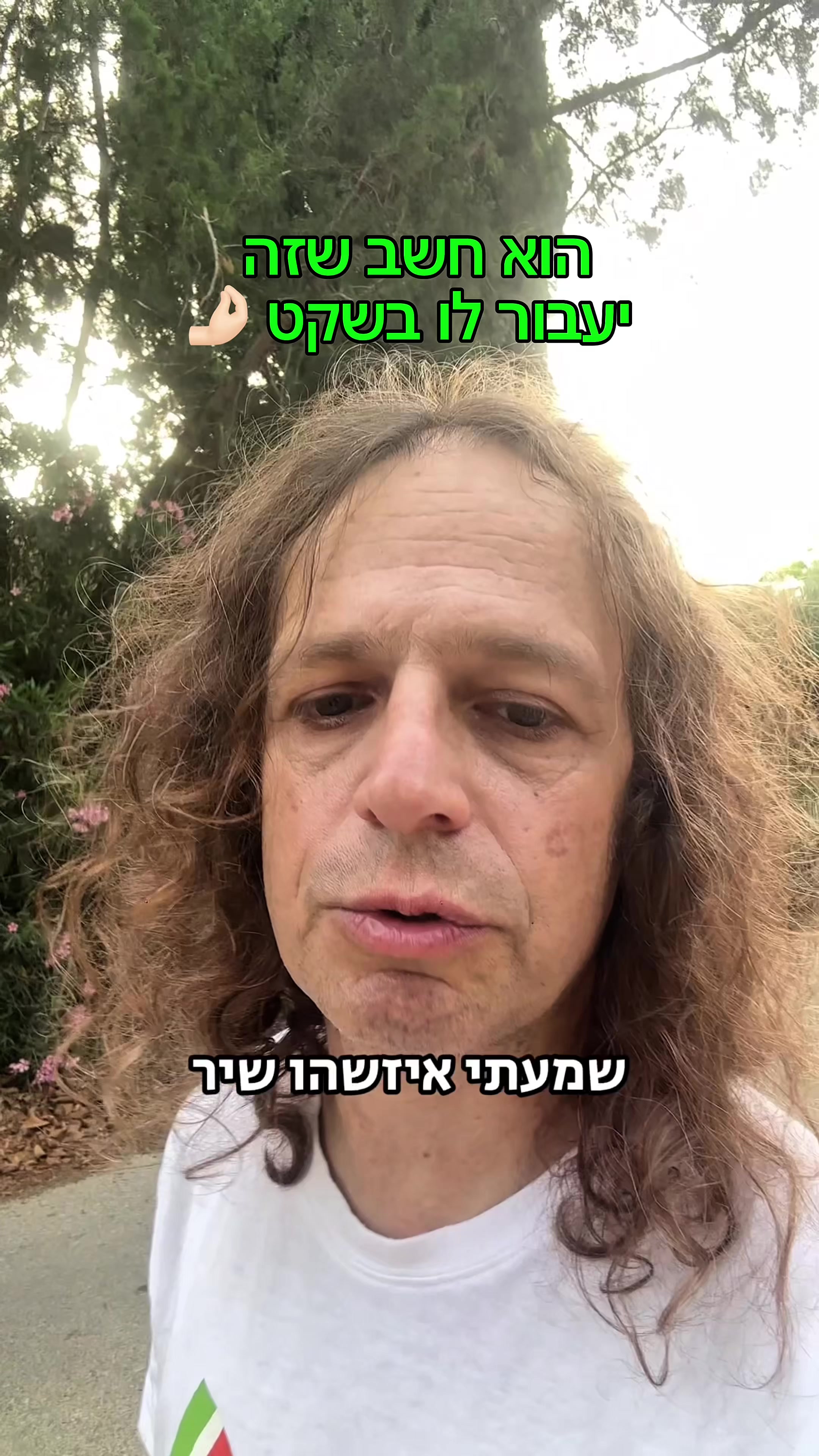 @Ido Ben Dov