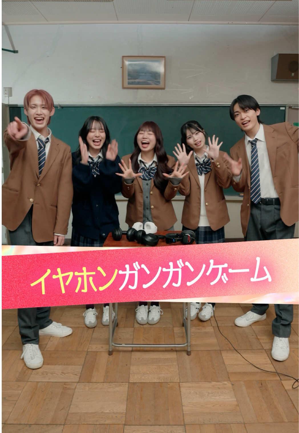 @ときめき図鑑