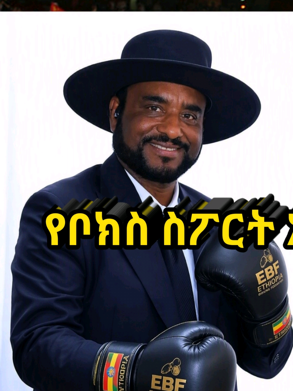@Dubusha Media Network