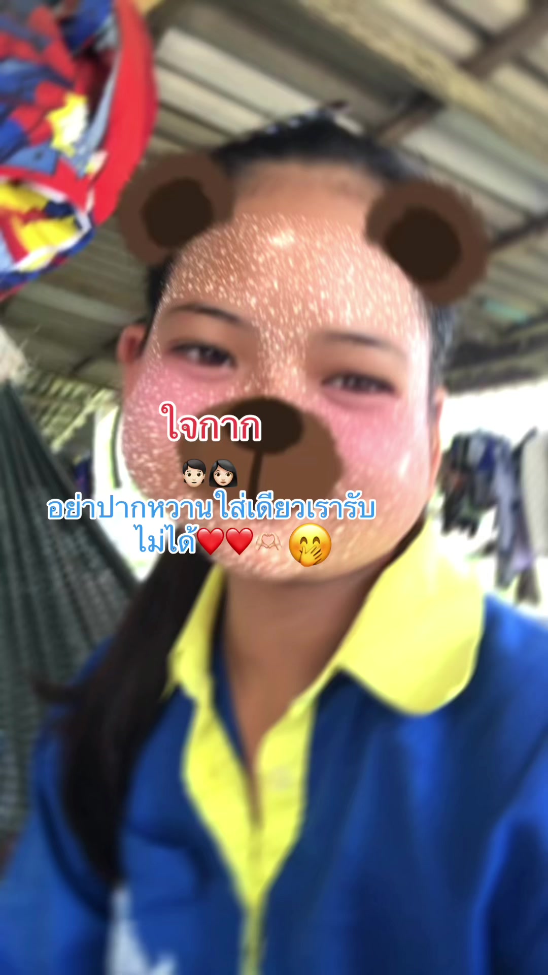@เด็กออทิสติก🐲🐉