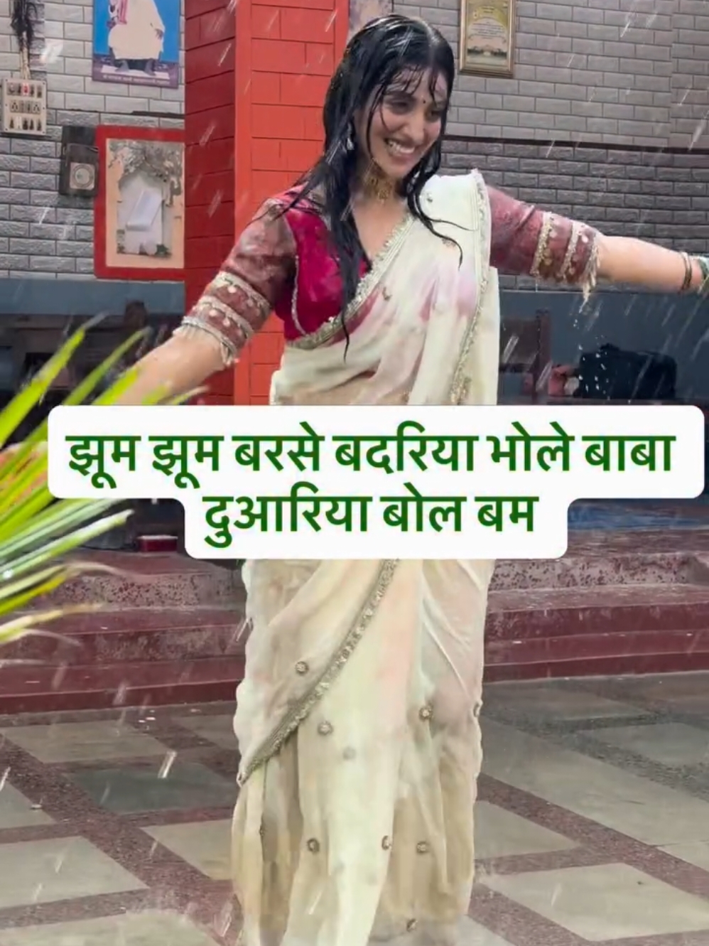 @Akshara Singh