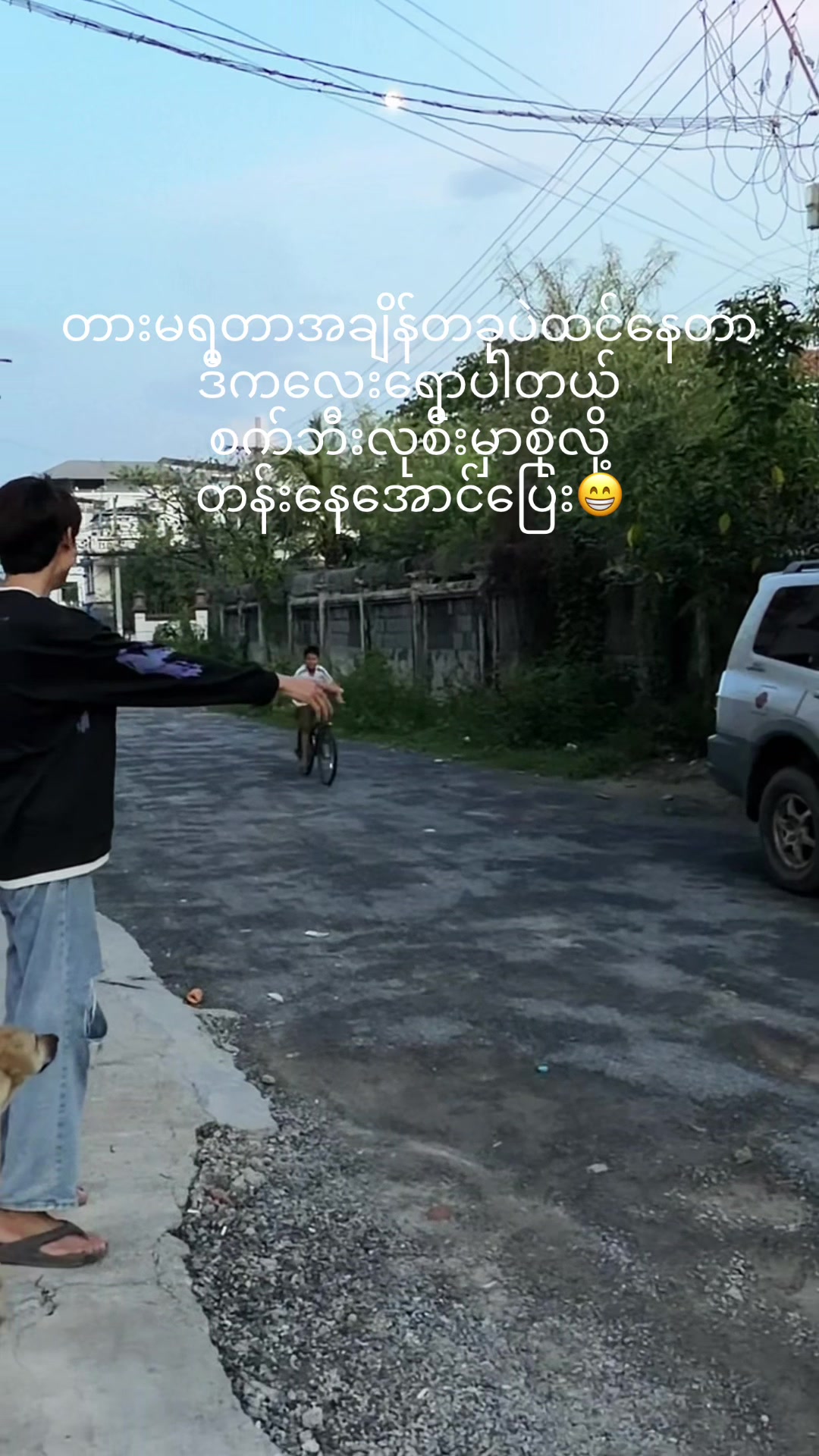 @Ko Sai (ReeNo)