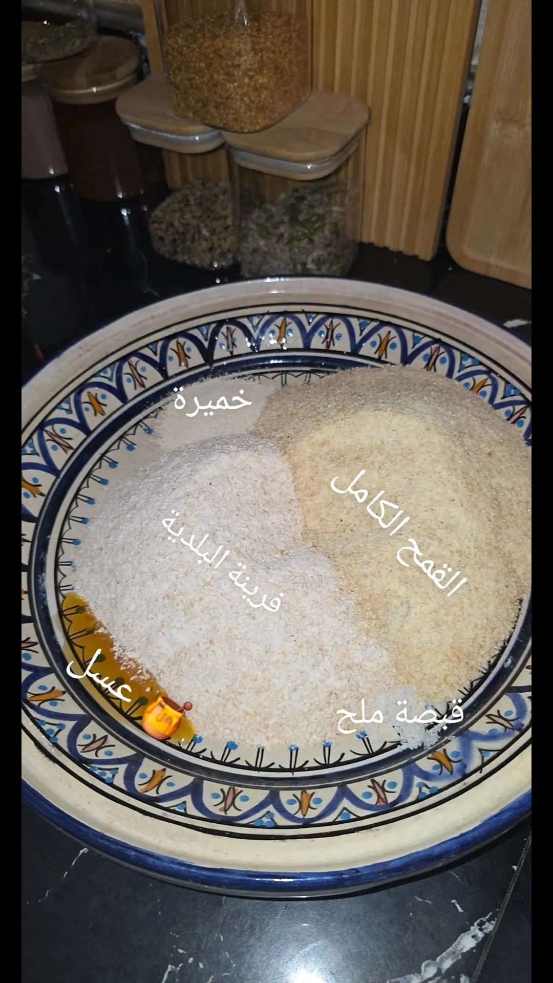 @الجوهرة السوداء