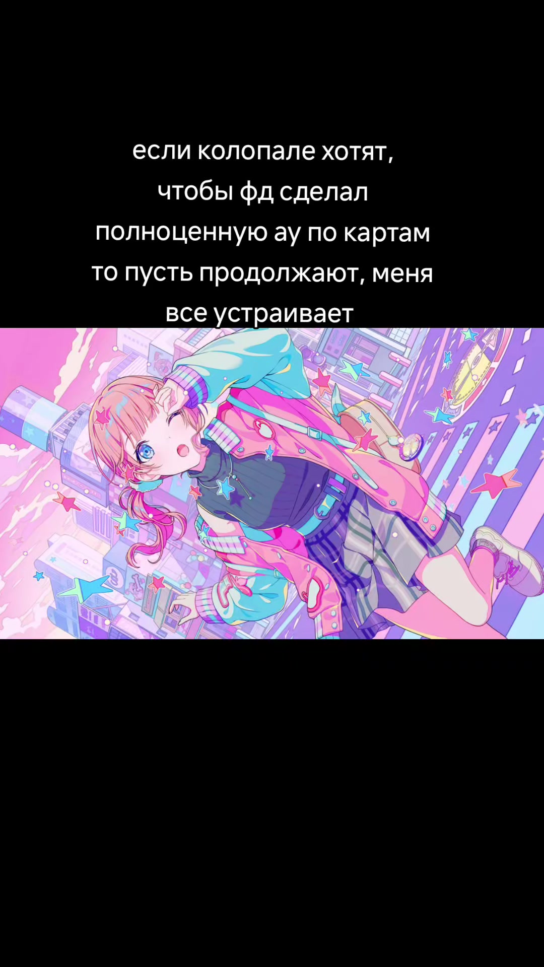 @мей||fussy eaters fan #1