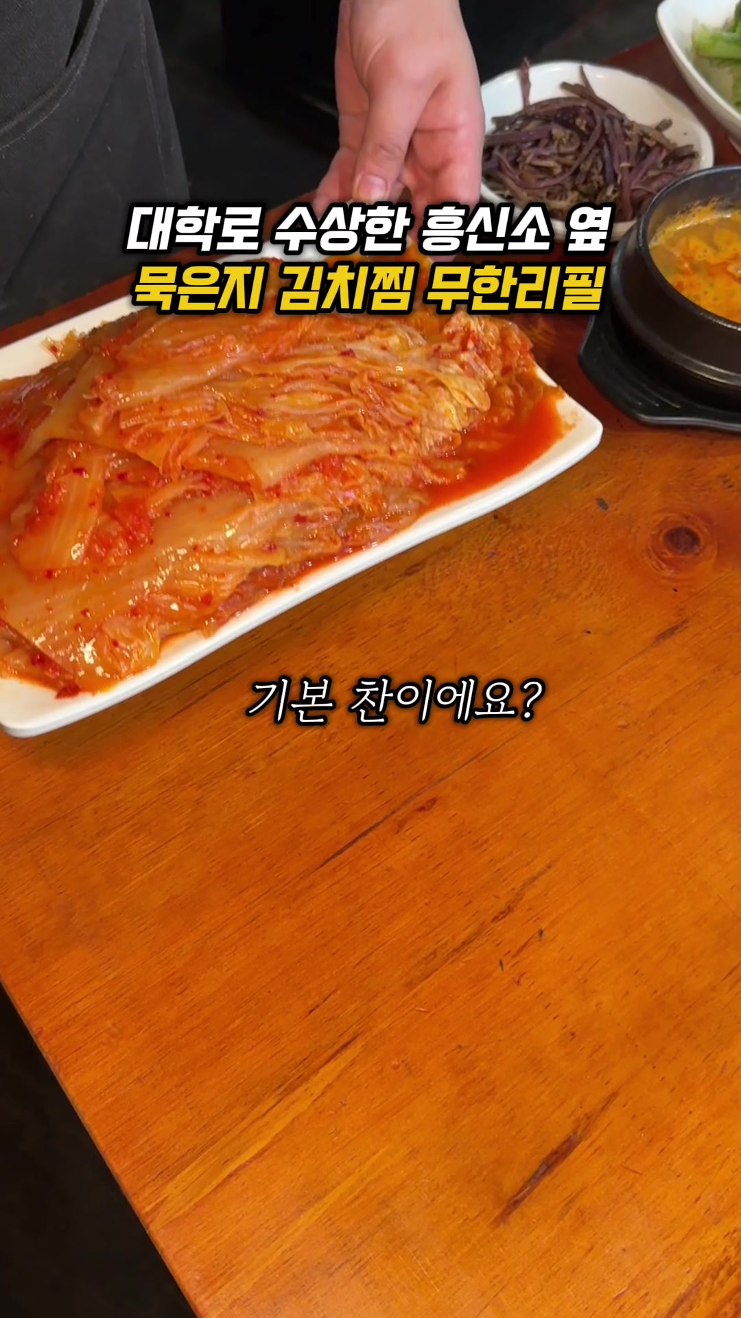 @소원이가 말하는 맛집