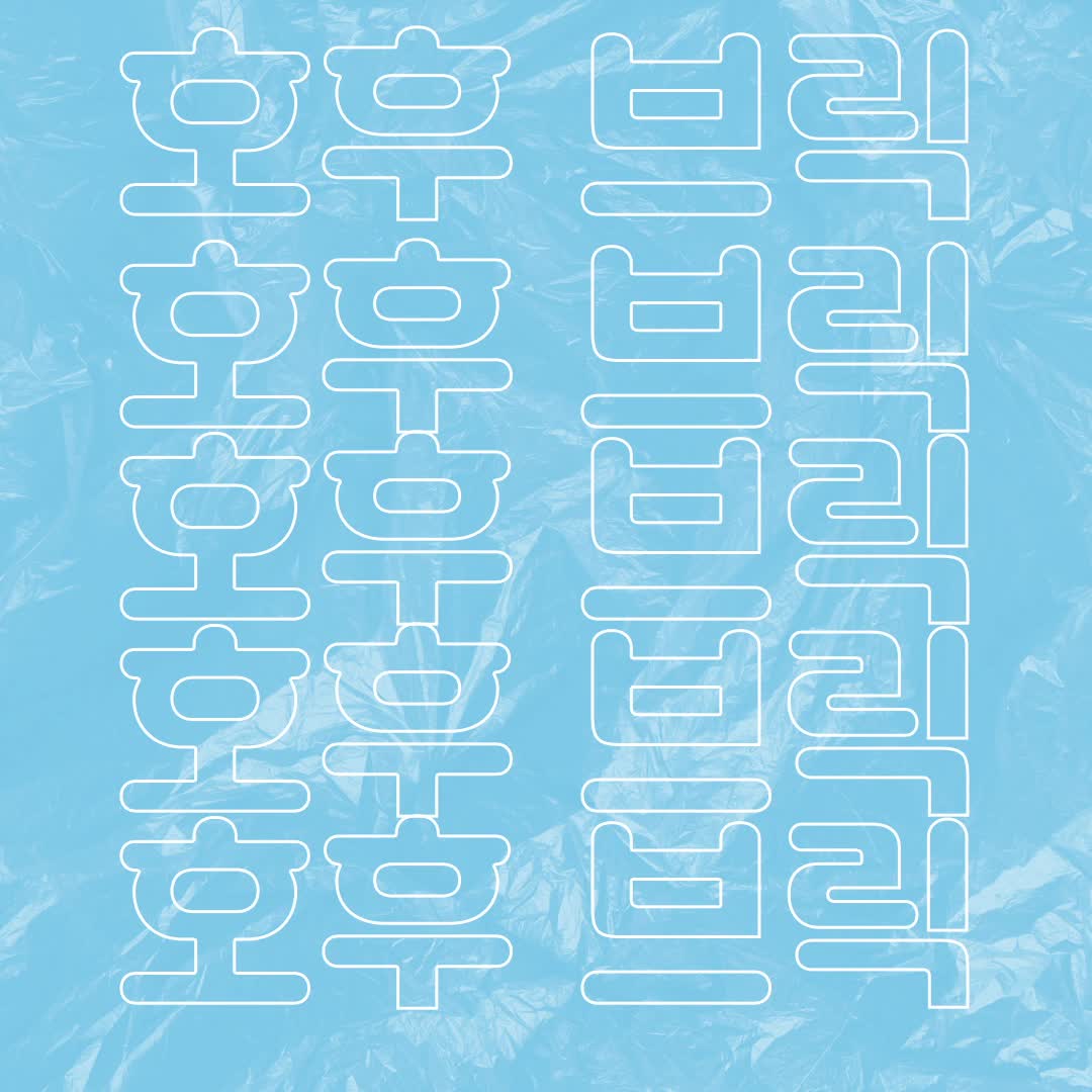 @호후리뷰