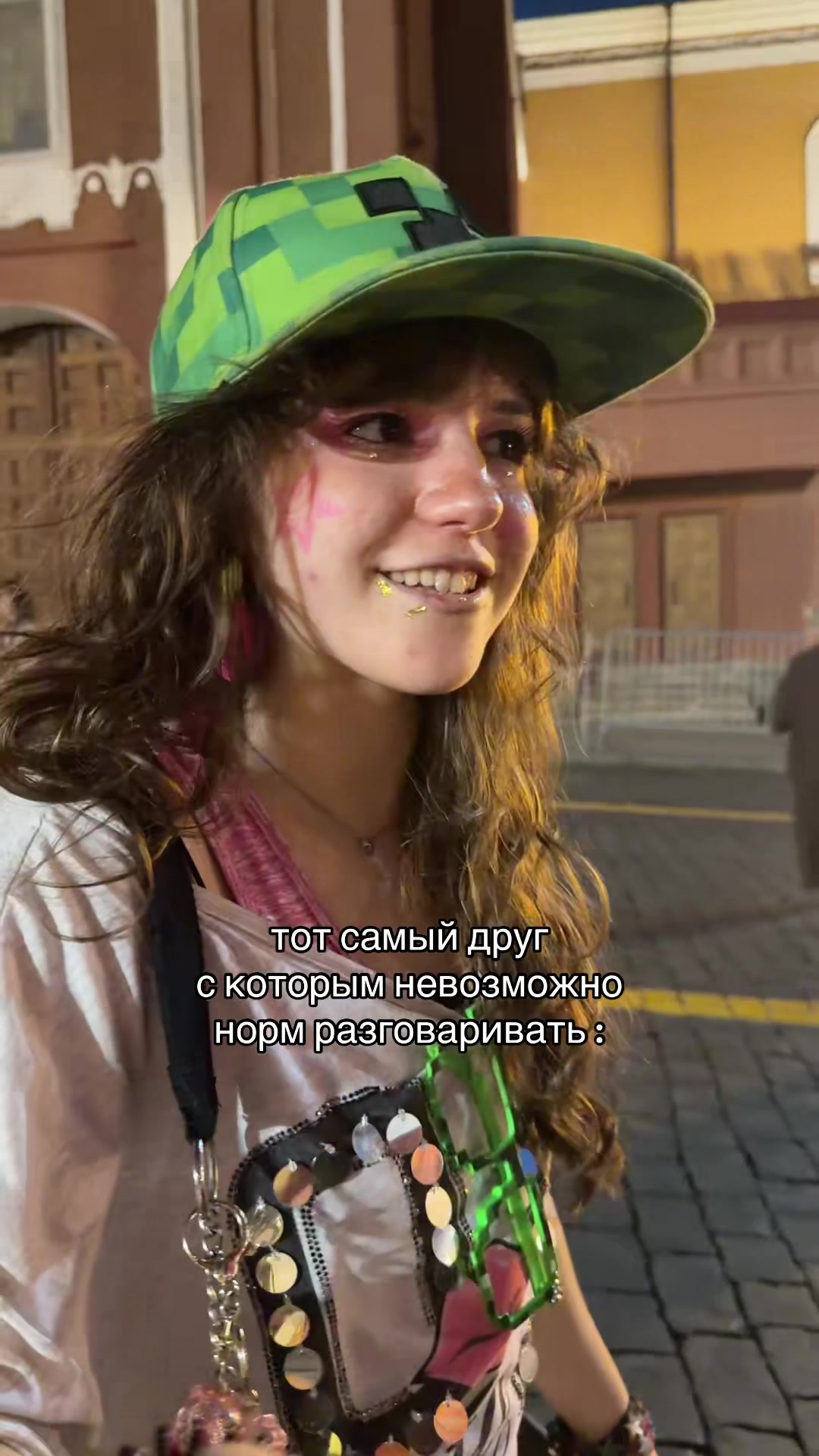 @яненика