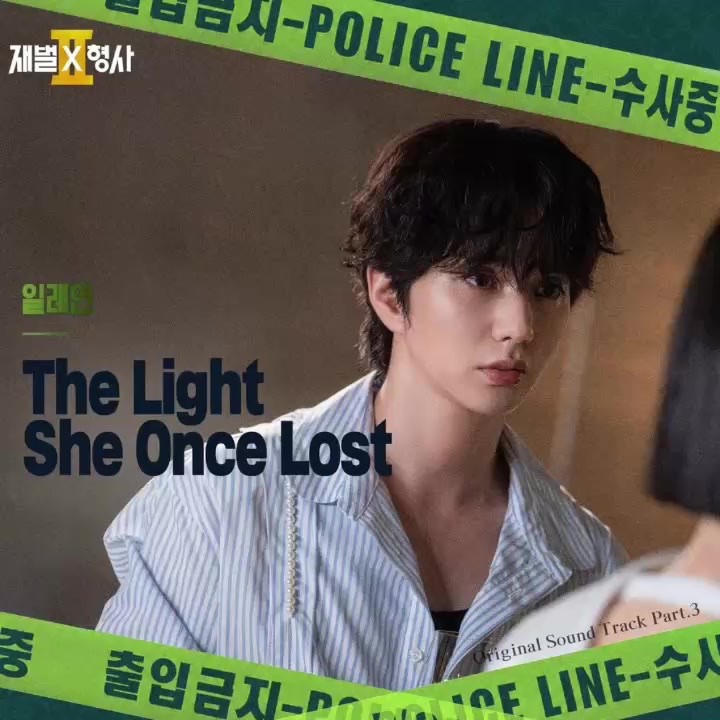 @K-Drama OST 🎧💕