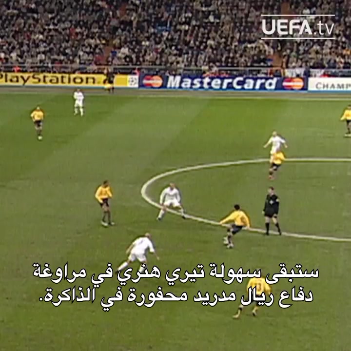 @الـدون بـيـكاسـو | Pic8