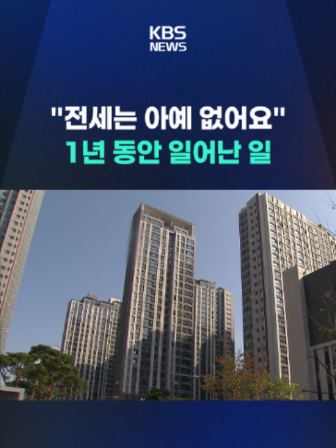 @KBSNEWS