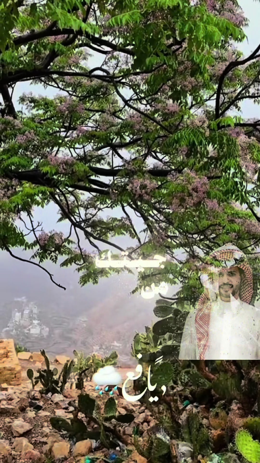 @الـ يـــــزيـــــدي🫡