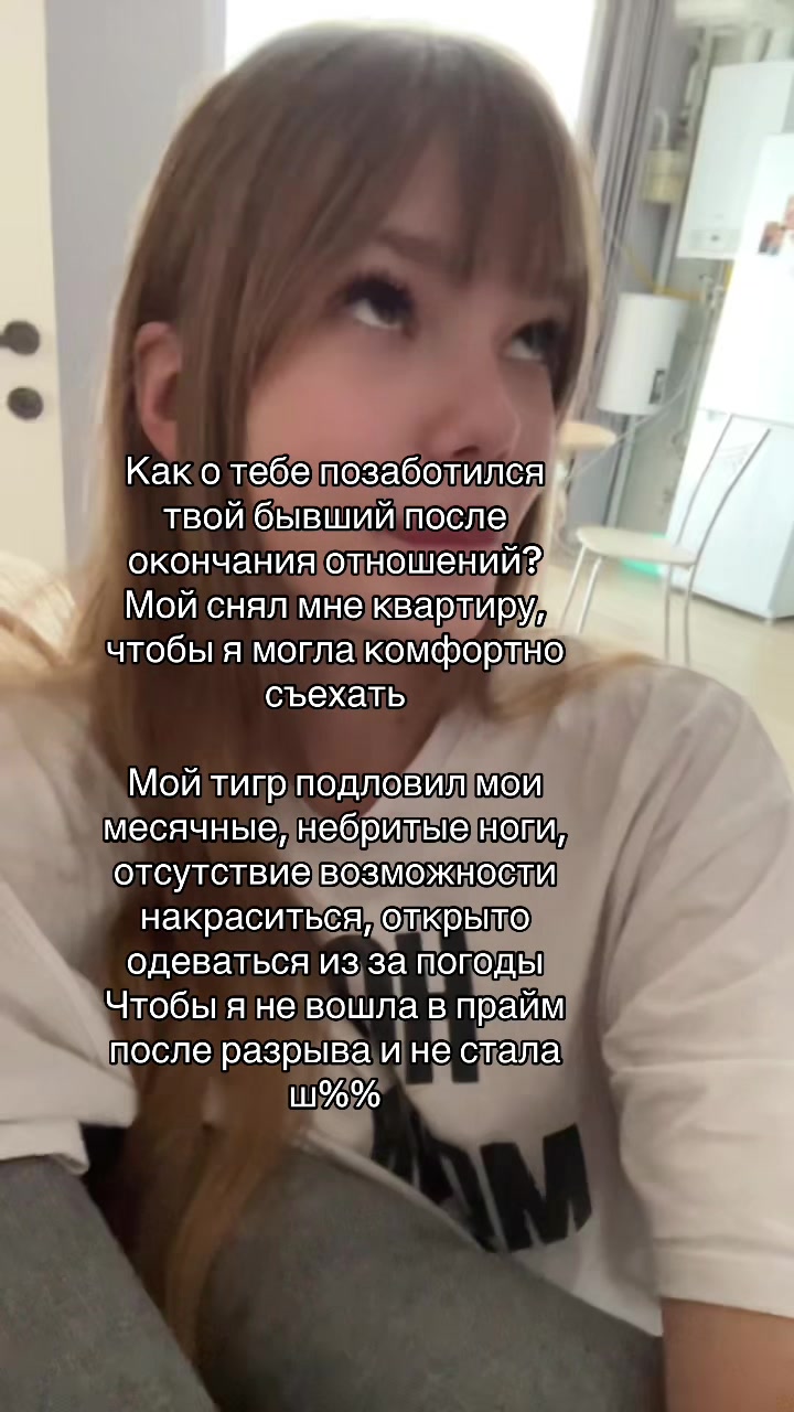 @Самая умная София