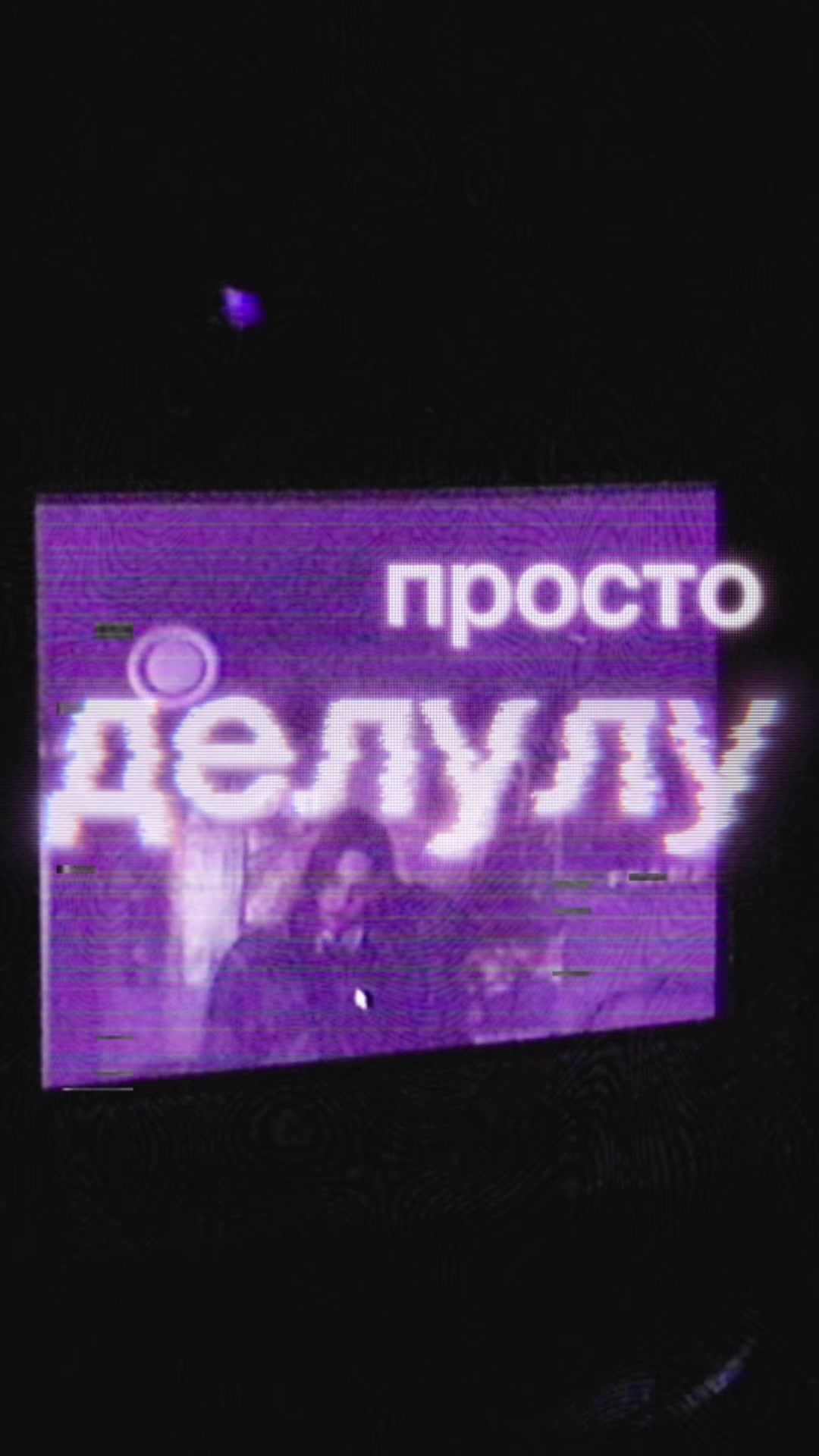 @kseshka ксешка 🍏