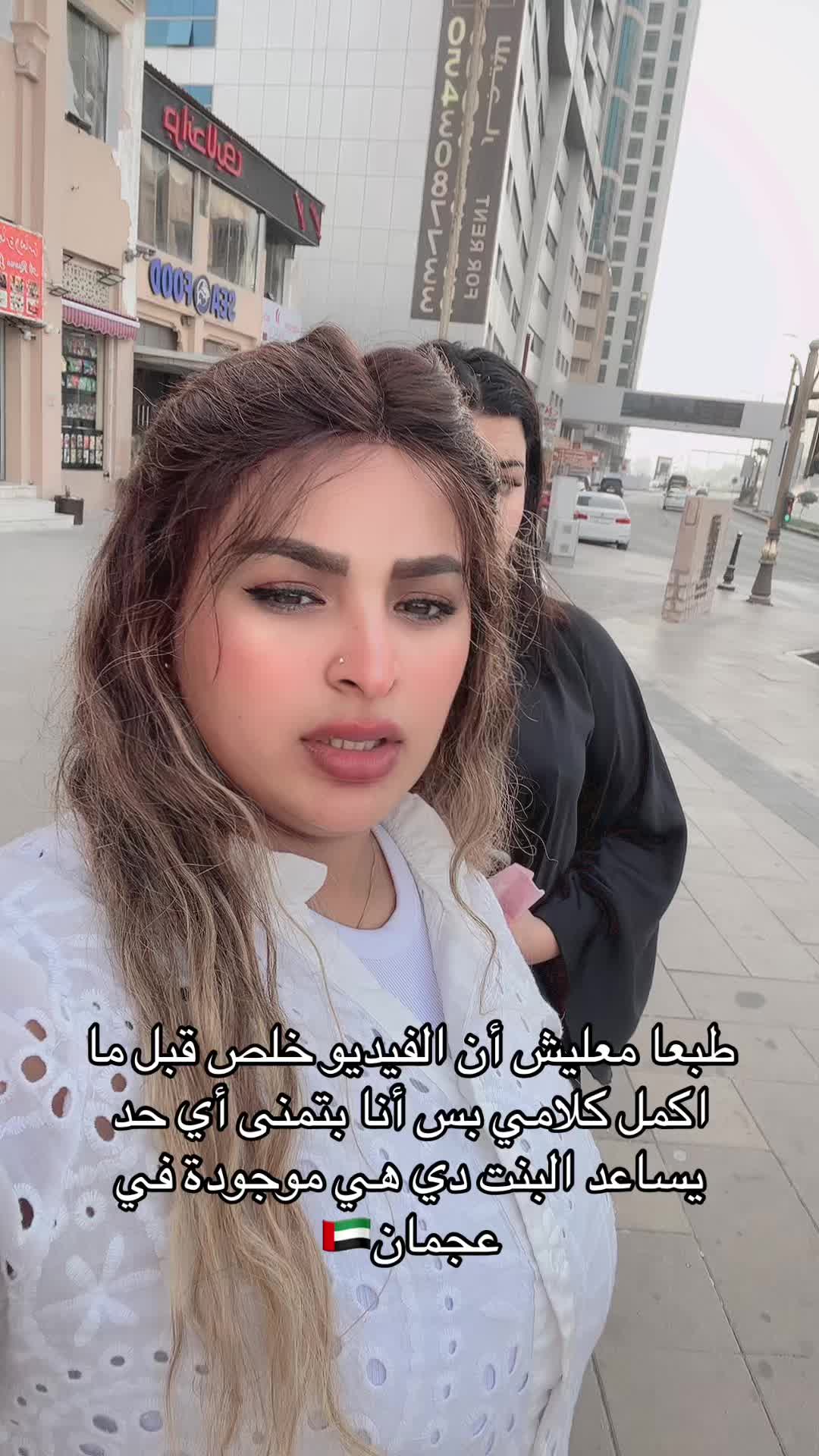 @yaso🇪🇬🇦🇪✨️