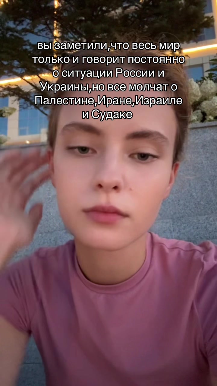 @Bella